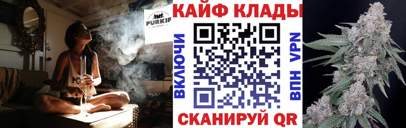 Купить наркотики Новый Оскол Бошки Шишки blacksprut онион А ПВП Меф Гашиш Кокаин