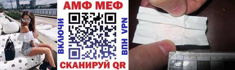 ссылка на мегу ссылки Новый Оскол АМФ Premium