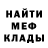 Метадон кристалл DikseriS