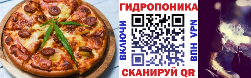 мориарти телеграм  Новый Оскол  Cannafood конопля 