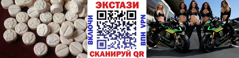 ЭКСТАЗИ Philipp Plein  Новый Оскол 