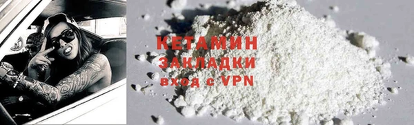 метамфетамин Баксан