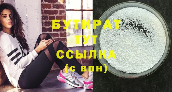 метамфетамин Баксан
