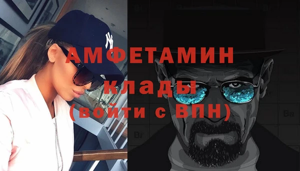 МДПВ Балахна