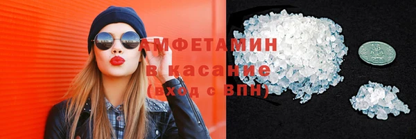 метамфетамин Баксан