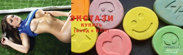 трава Нижний Тагил