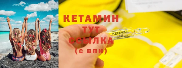 трава Ладушкин