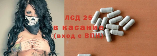 синтетический гашиш Архангельск