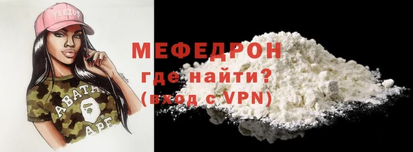метамфетамин Баксан