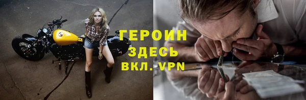 метамфетамин Баксан