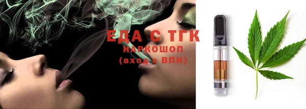метамфетамин Баксан