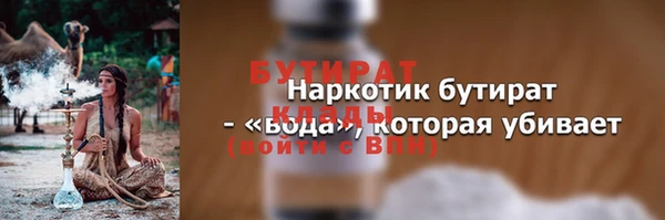 jwh Балабаново