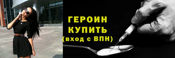 альфа пвп Лабытнанги