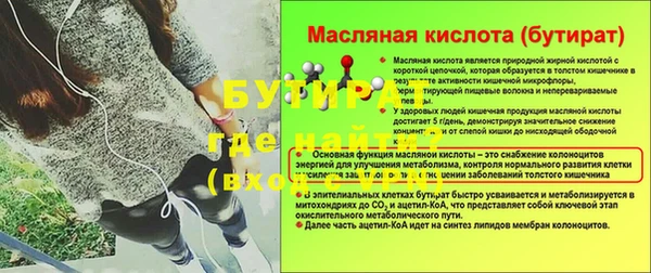 метамфетамин Баксан