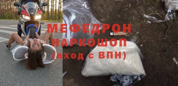 метамфетамин Баксан