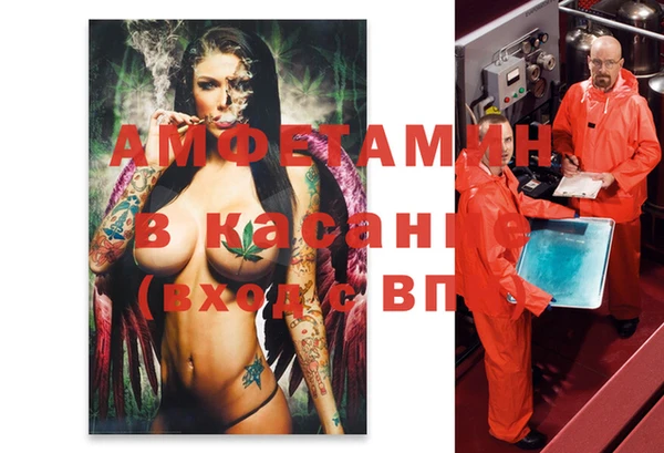 метамфетамин Баксан