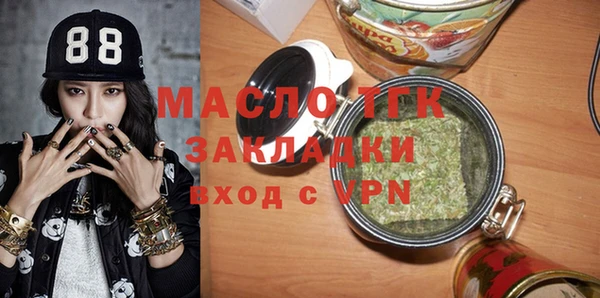МДПВ Балахна