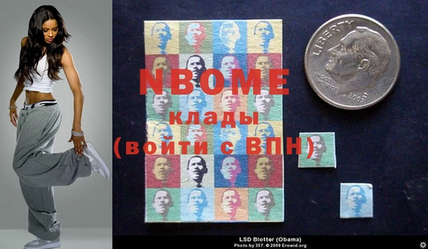 МДПВ Балахна
