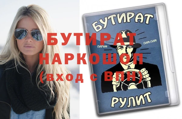 jwh Балабаново