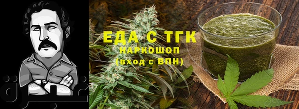метамфетамин Баксан