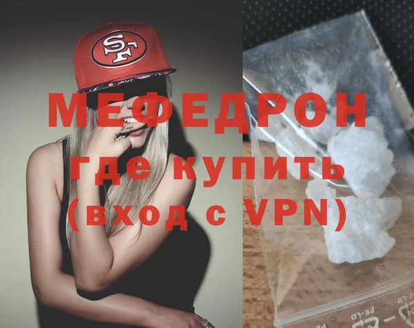 метамфетамин Баксан