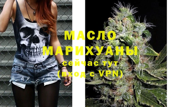 метамфетамин Баксан