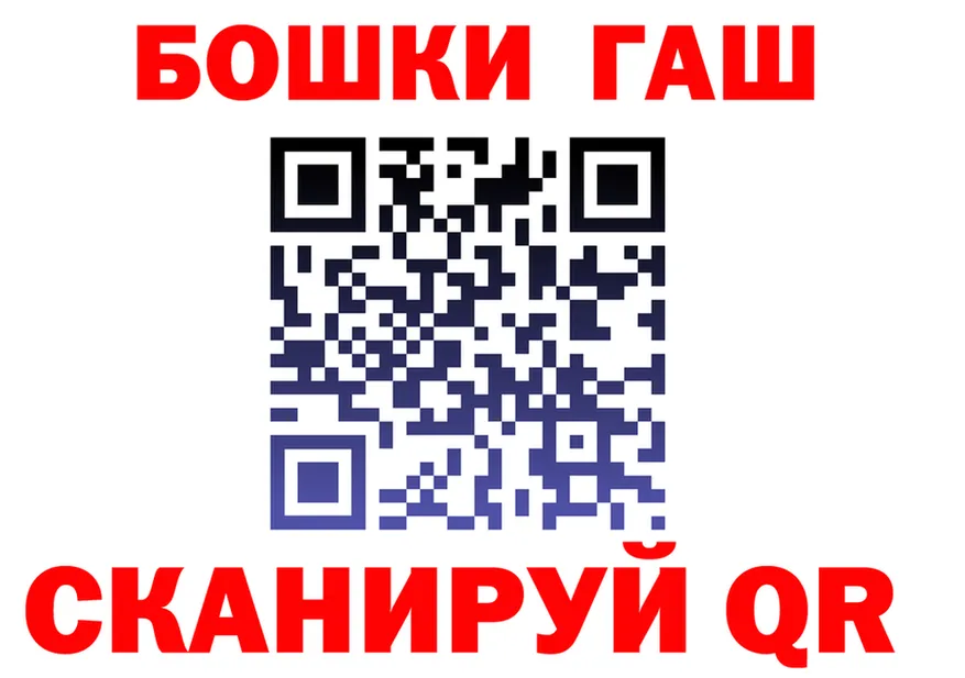 ТГК концентрат зеркало площадка MEGA Новый Оскол