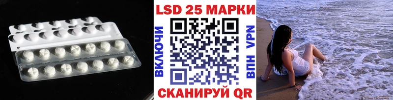 Лсд 25 экстази кислота  Новый Оскол 