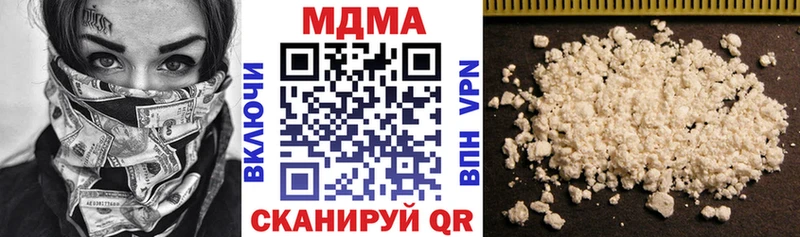 MDMA VHQ  что такое   Новый Оскол 