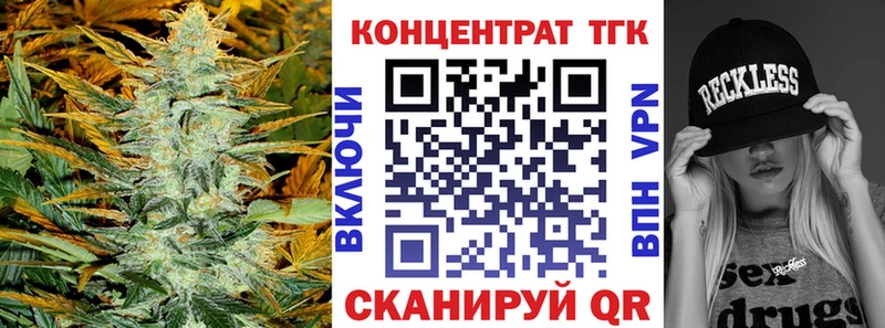 ТГК вейп  Новый Оскол 