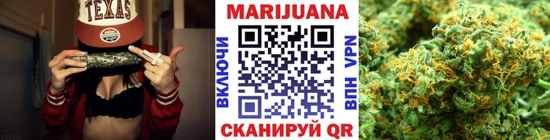 как найти закладки  Новый Оскол  Конопля план 
